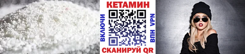 купить наркоту  Чегем  Кетамин VHQ 