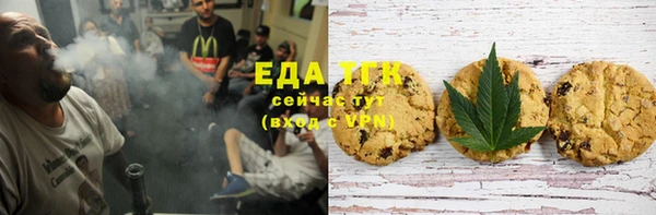 бошки Абаза