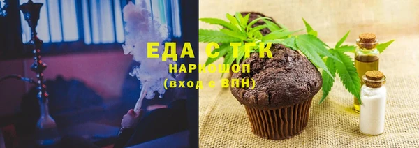 прущая мука Абдулино