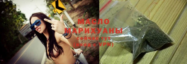 соль ск Абинск