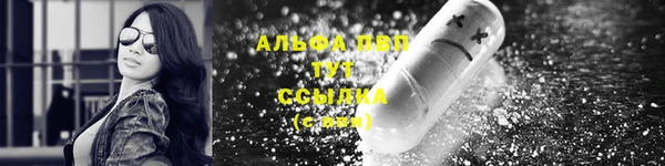 соль ск Абинск