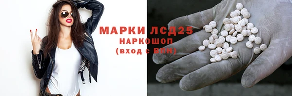 бошки Абаза