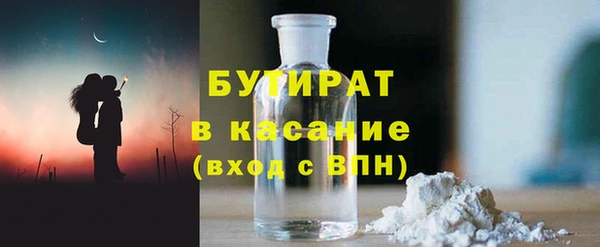 бошки Абаза