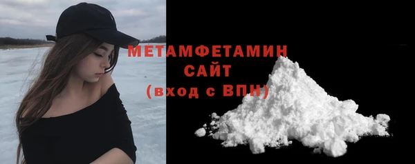 соль курить ск Новодвинск