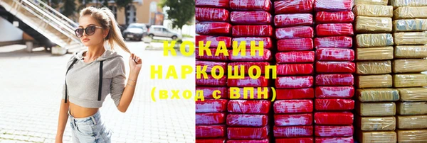 не бодяженный Алексин