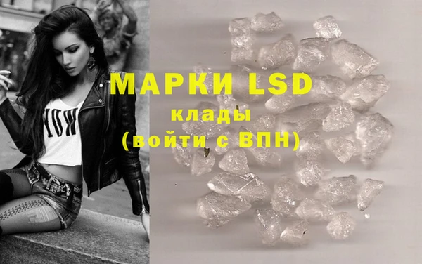 бошки Абаза