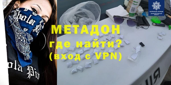 соль ск Абинск