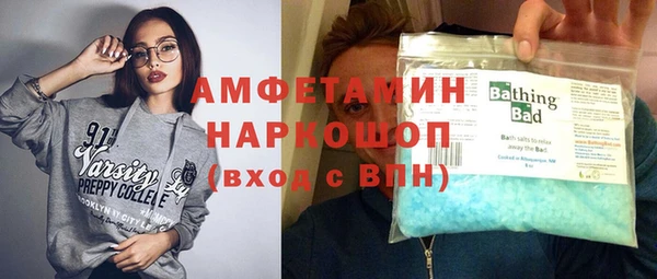 соль ск Абинск