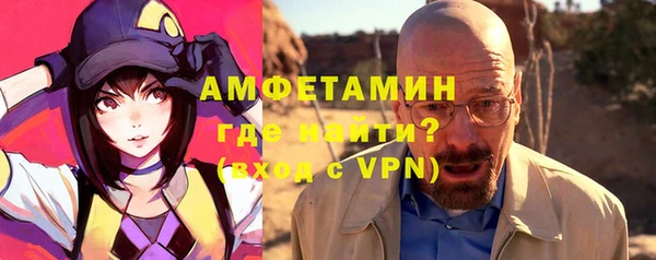 соль ск Абинск