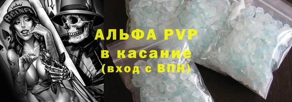 бошки Абаза