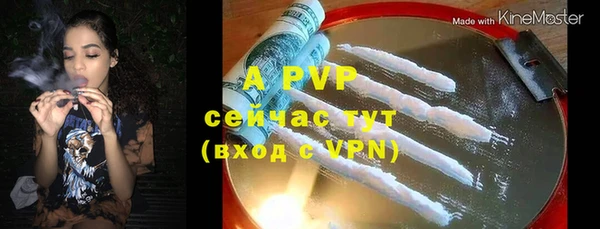 соль ск Абинск