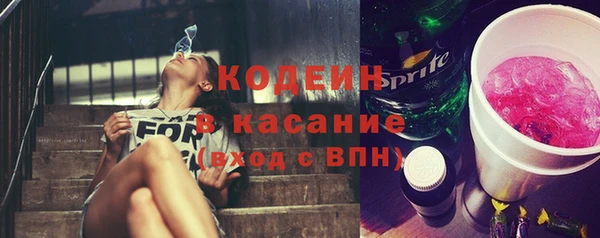 Альфа ПВП Новокубанск