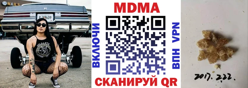МДМА VHQ  Чегем 