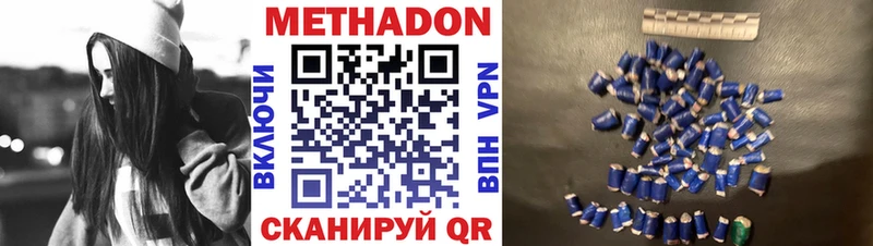 МЕТАДОН VHQ  нарко площадка официальный сайт  Чегем  KRAKEN вход 