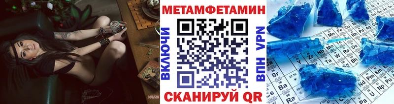 MEGA ссылки Чегем Метамфетамин кристалл