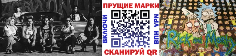 Марки 25I-NBOMe 1,5мг  Чегем 