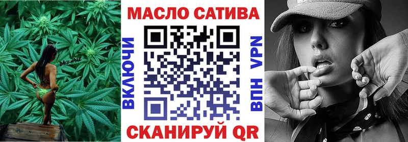 ТГК THC oil  площадка наркотические препараты  Чегем  купить наркотики сайты 